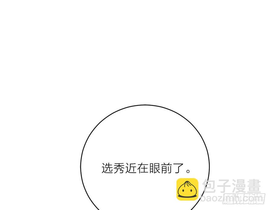 第三季 28嘘，不要声张...(1/2)-第128话