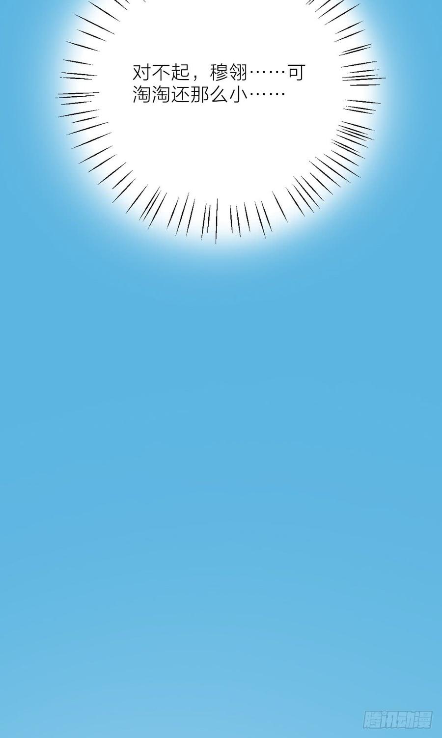 第三季 28嘘，不要声张...(1/2)-第128话