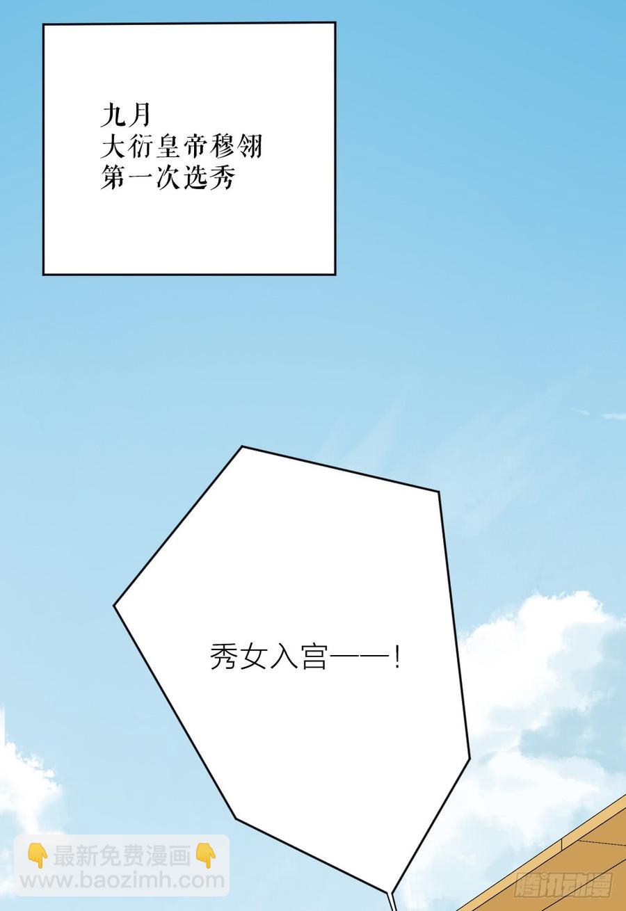 第三季 28嘘，不要声张...(1/2)-第128话