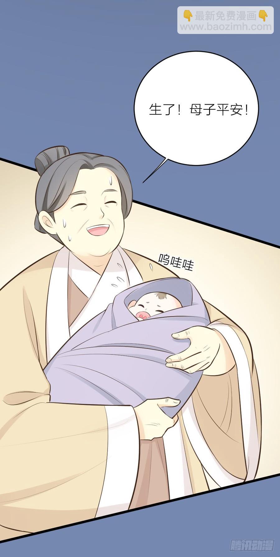 第三季 28嘘，不要声张...(1/2)-第128话