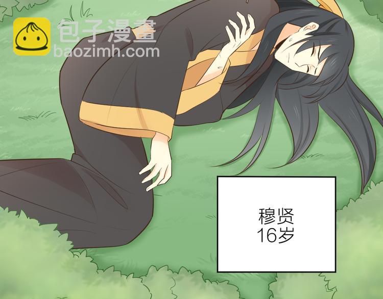 番外 下次还来！(1/3)-第120话