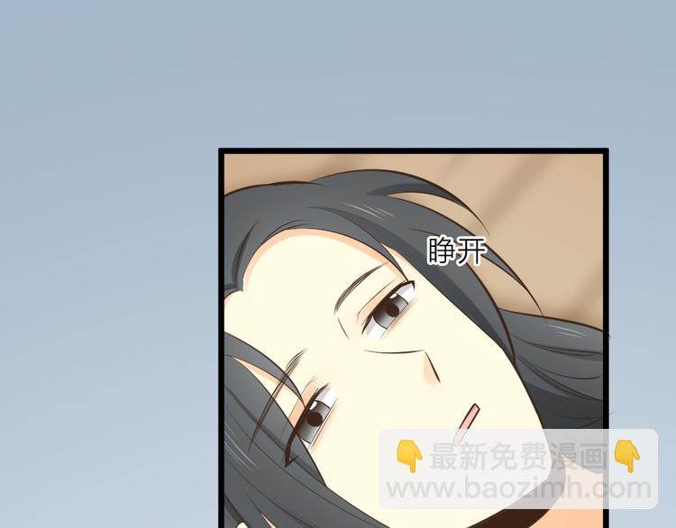 番外 下次还来！(1/3)-第120话