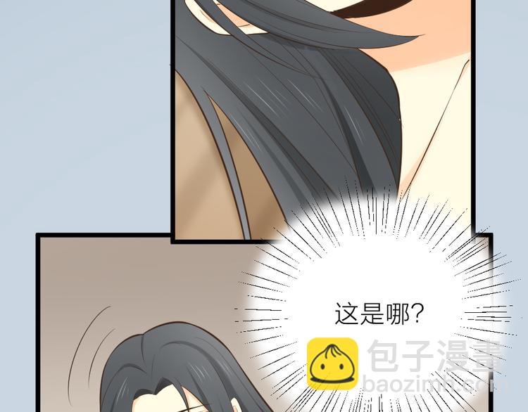 番外 下次还来！(1/3)-第120话