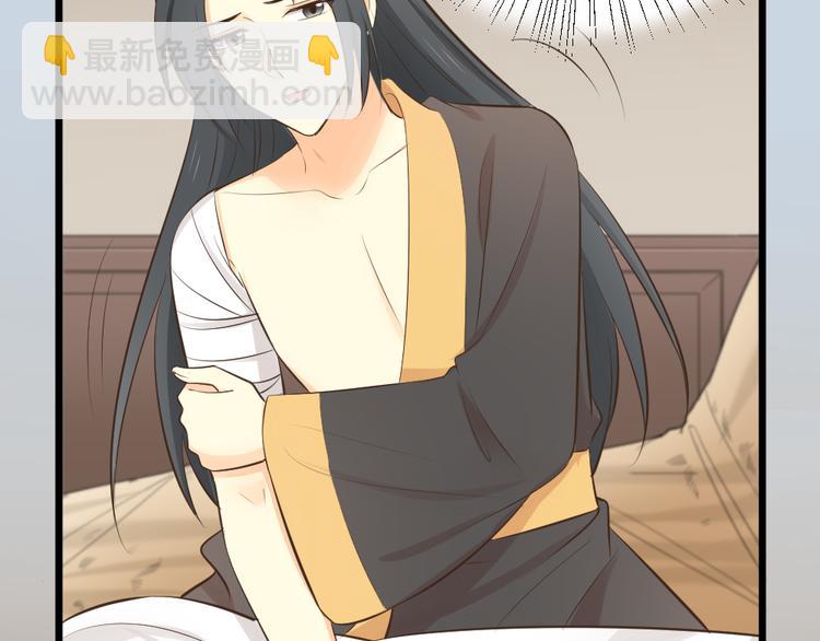 番外 下次还来！(1/3)-第120话