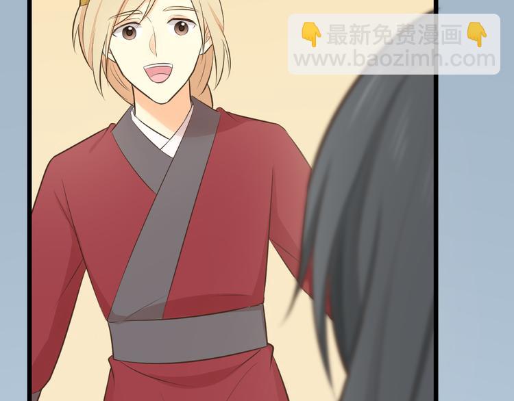 番外 下次还来！(1/3)-第120话