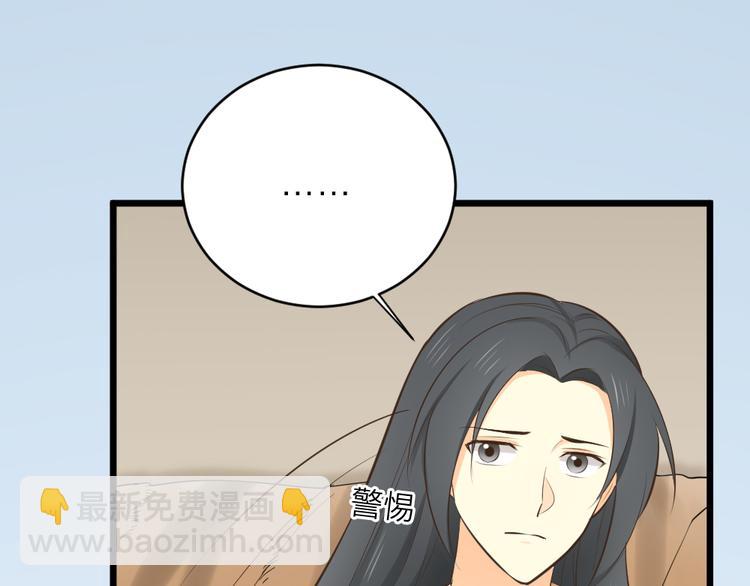 番外 下次还来！(1/3)-第120话