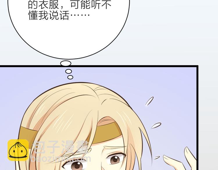 番外 下次还来！(1/3)-第120话