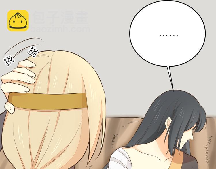 番外 下次还来！(1/3)-第120话