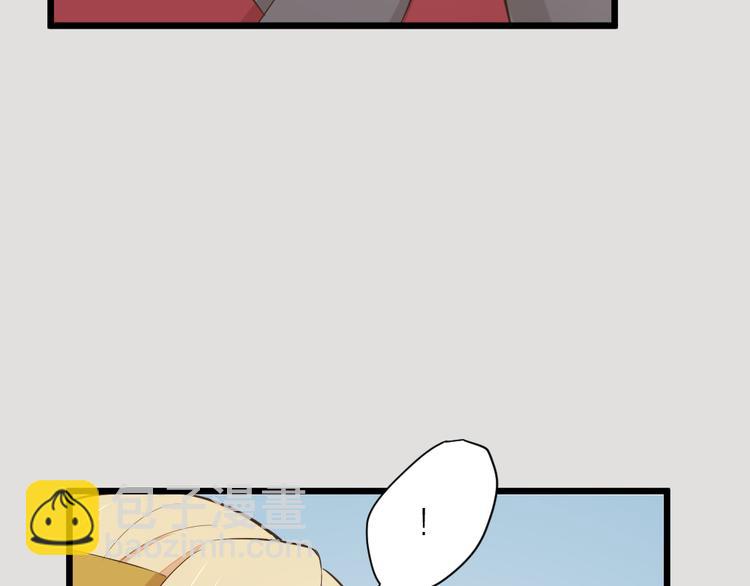 番外 下次还来！(1/3)-第120话