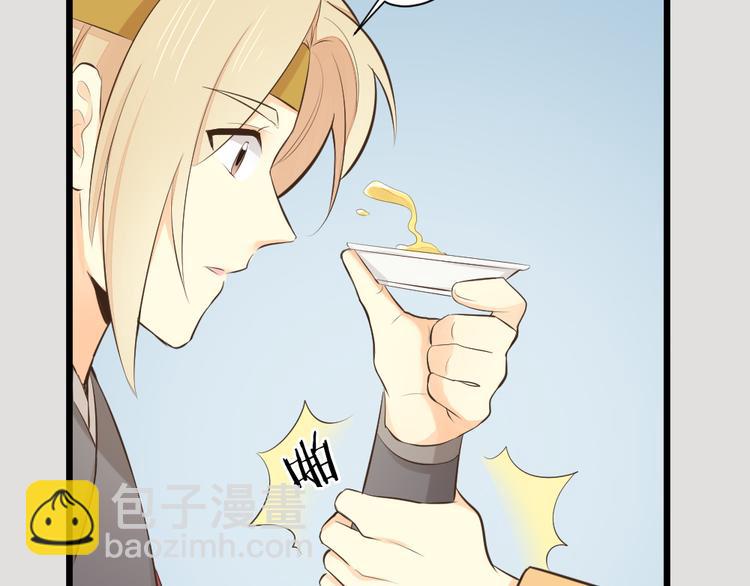 番外 下次还来！(1/3)-第120话