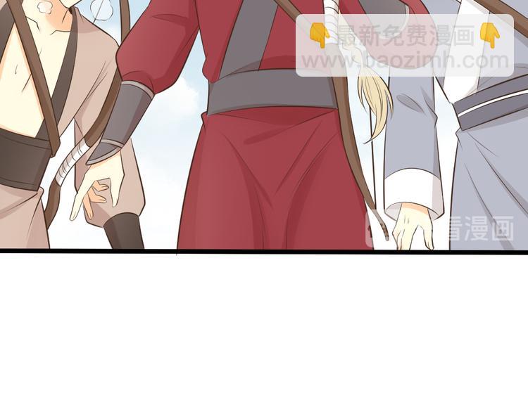 番外 下次还来！(1/3)-第120话