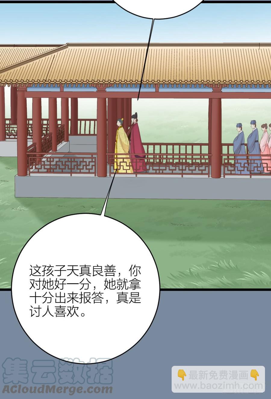 第三季 30你要最疼吉祥！(1/2)-第130话