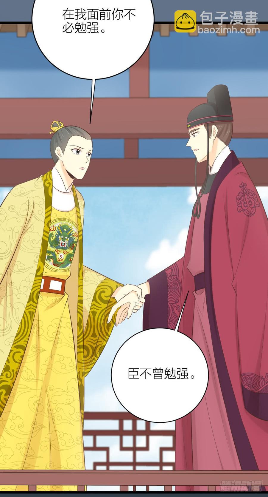 第三季 30你要最疼吉祥！(1/2)-第130话