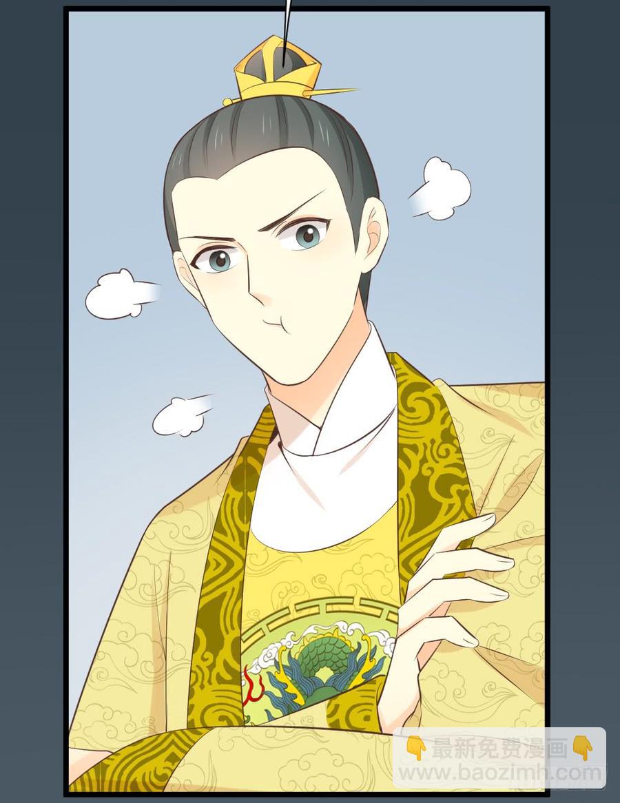 第三季 30你要最疼吉祥！(1/2)-第130话