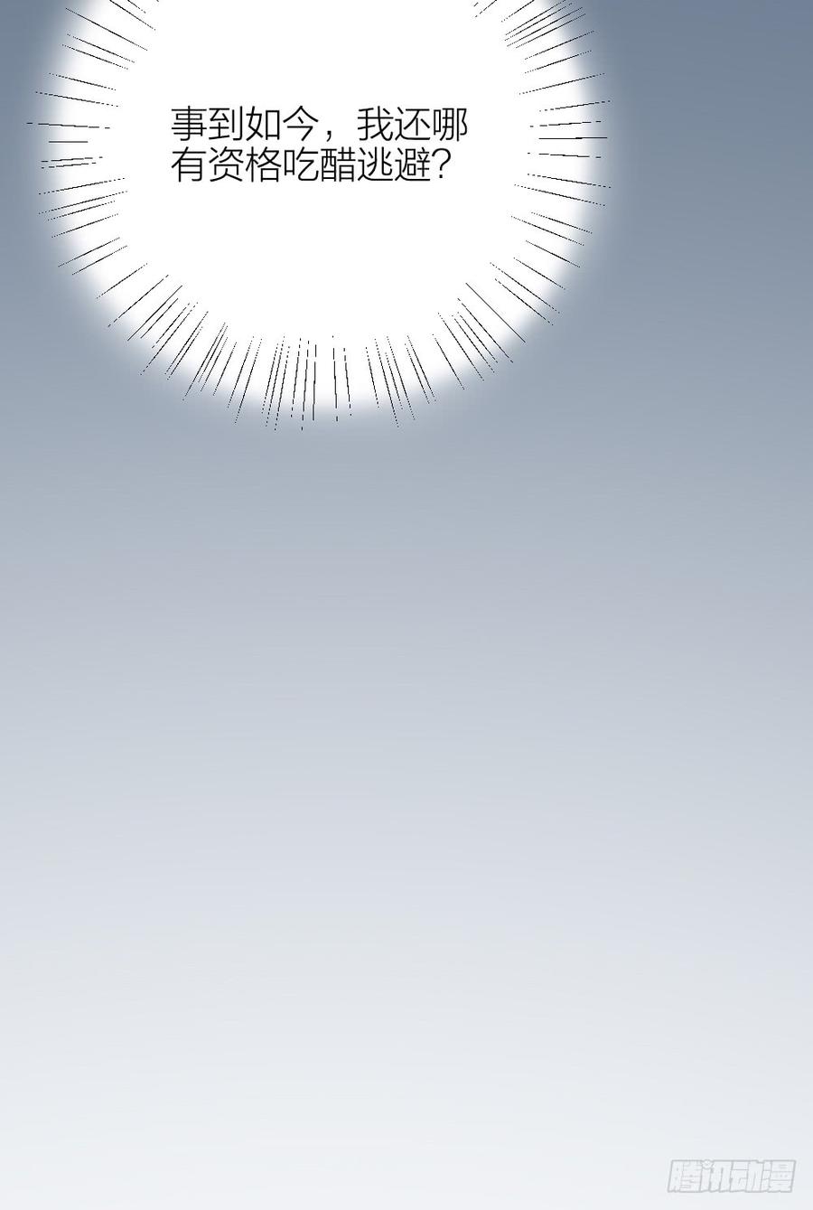 第三季 30你要最疼吉祥！(1/2)-第130话