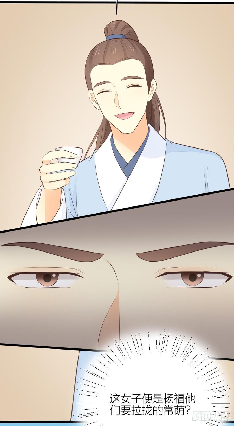 第三季 30你要最疼吉祥！(1/2)-第130话