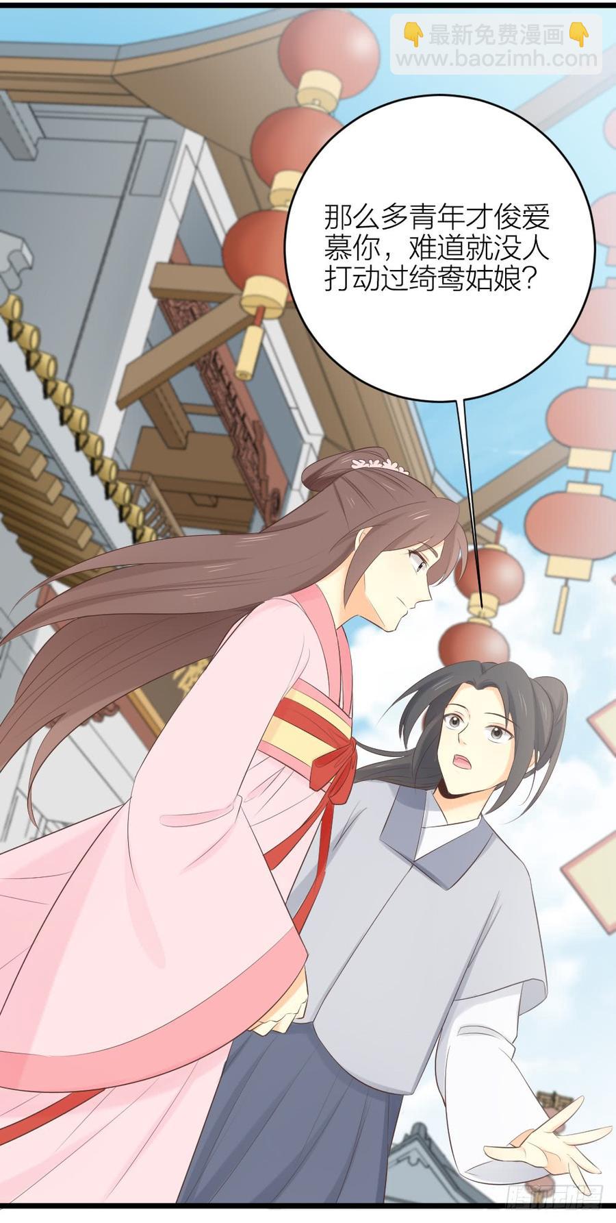 第三季 30你要最疼吉祥！(1/2)-第130话