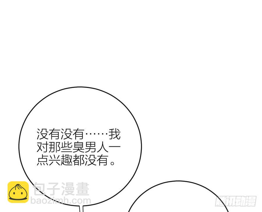 第三季 30你要最疼吉祥！(1/2)-第130话