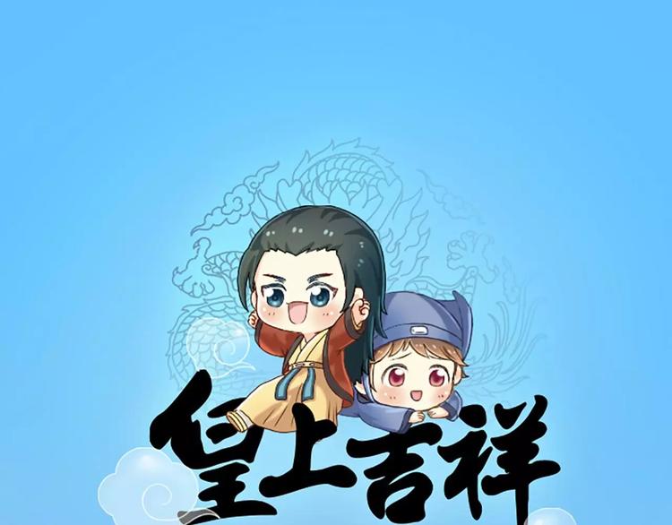 第13话 你是我的人！-第14话