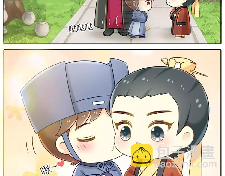 第13话 你是我的人！-第14话