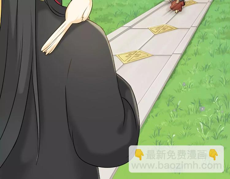 第13话 你是我的人！-第14话