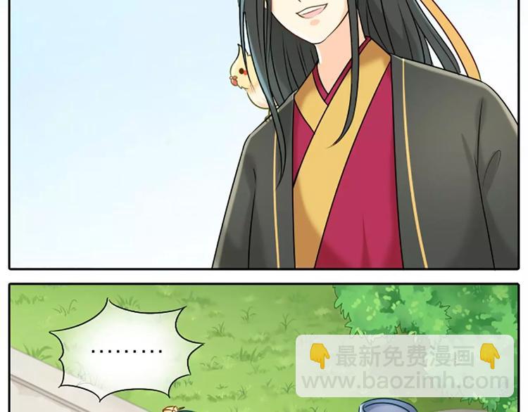 第13话 你是我的人！-第14话