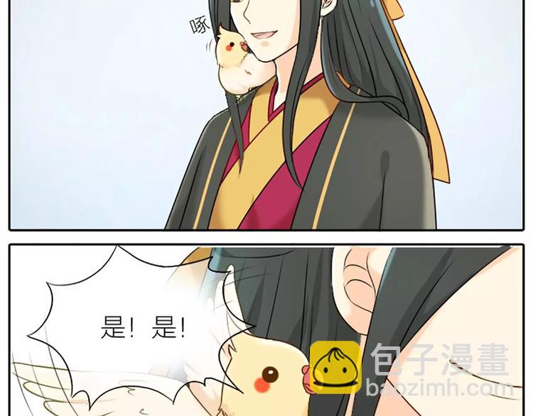 第13话 你是我的人！-第14话