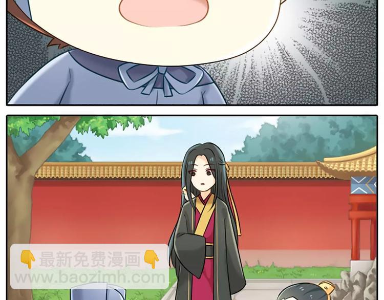 第13话 你是我的人！-第14话