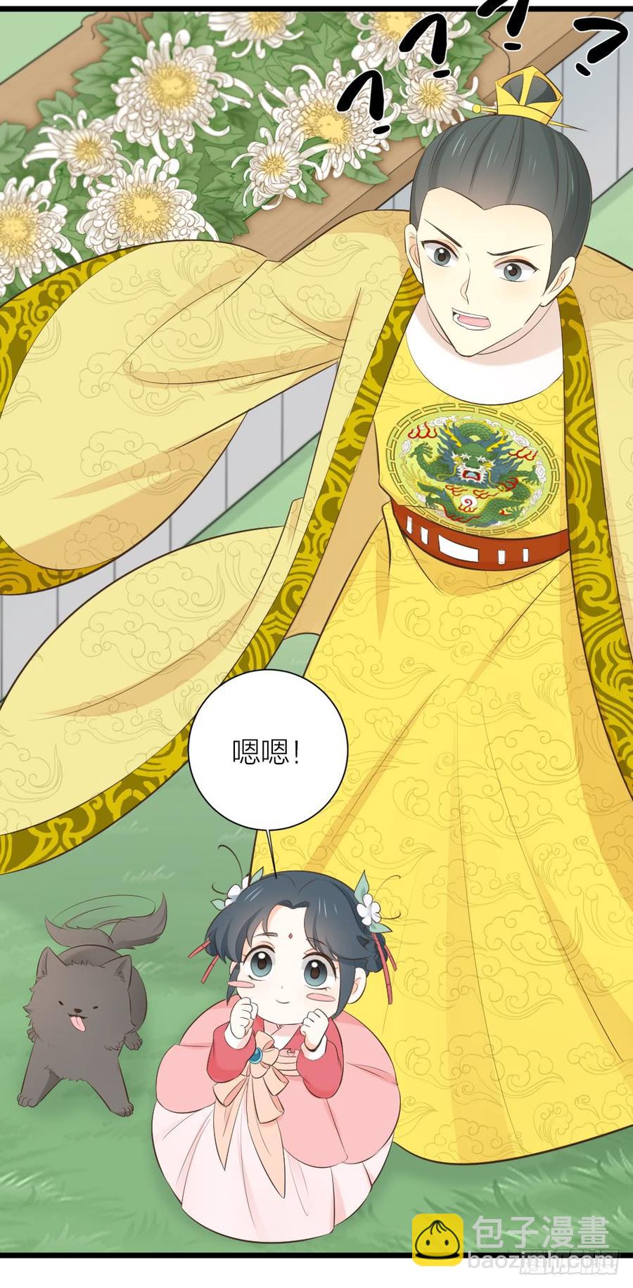 第三季 32你也喜欢她！？-第132话