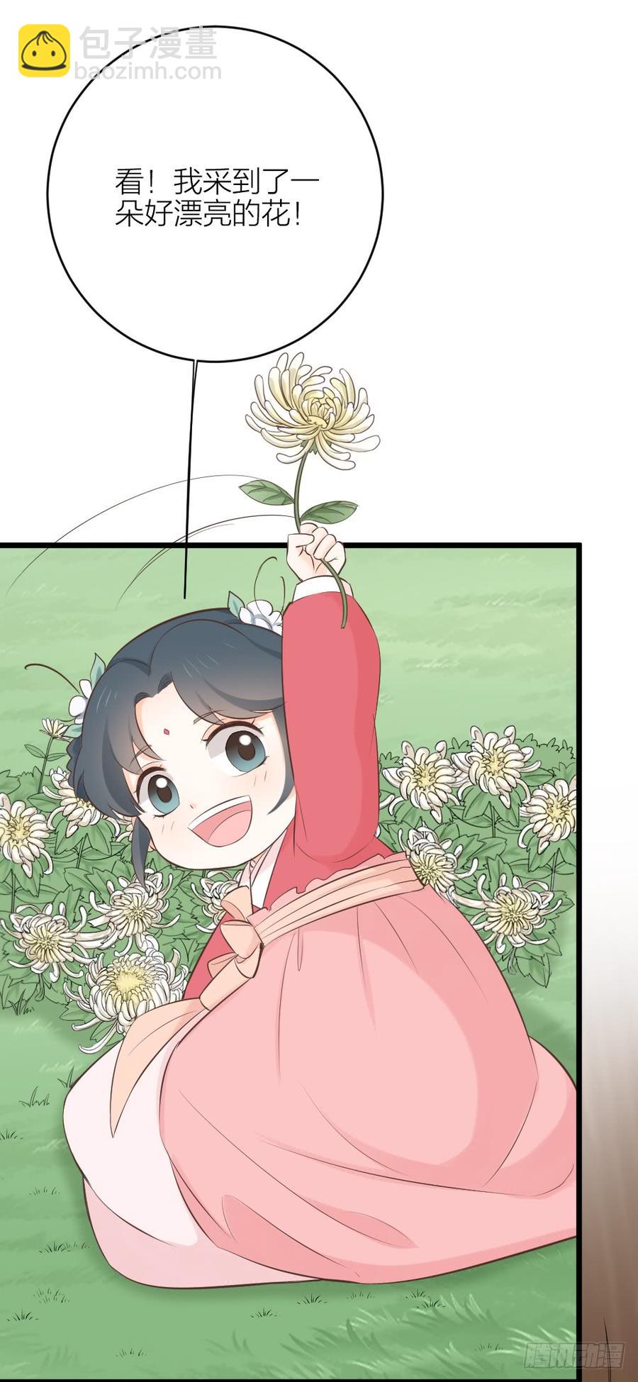 第三季 32你也喜欢她！？-第132话