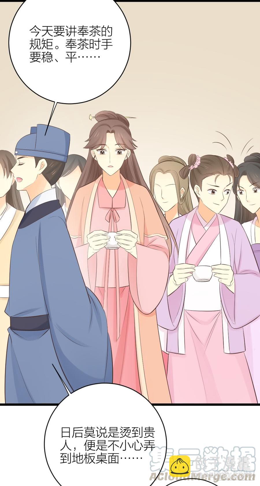 第三季 32你也喜欢她！？-第132话