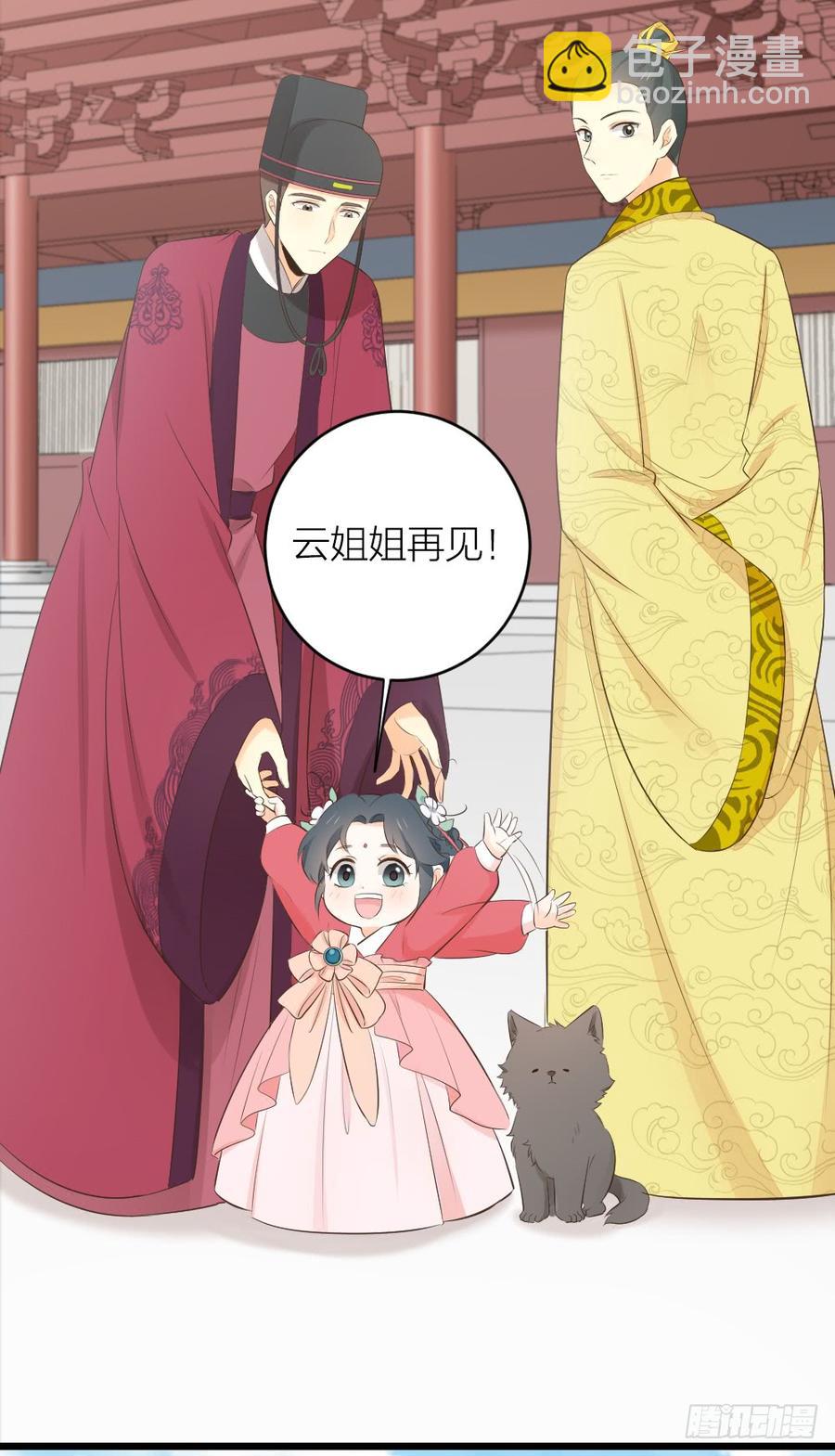 第三季 32你也喜欢她！？-第132话