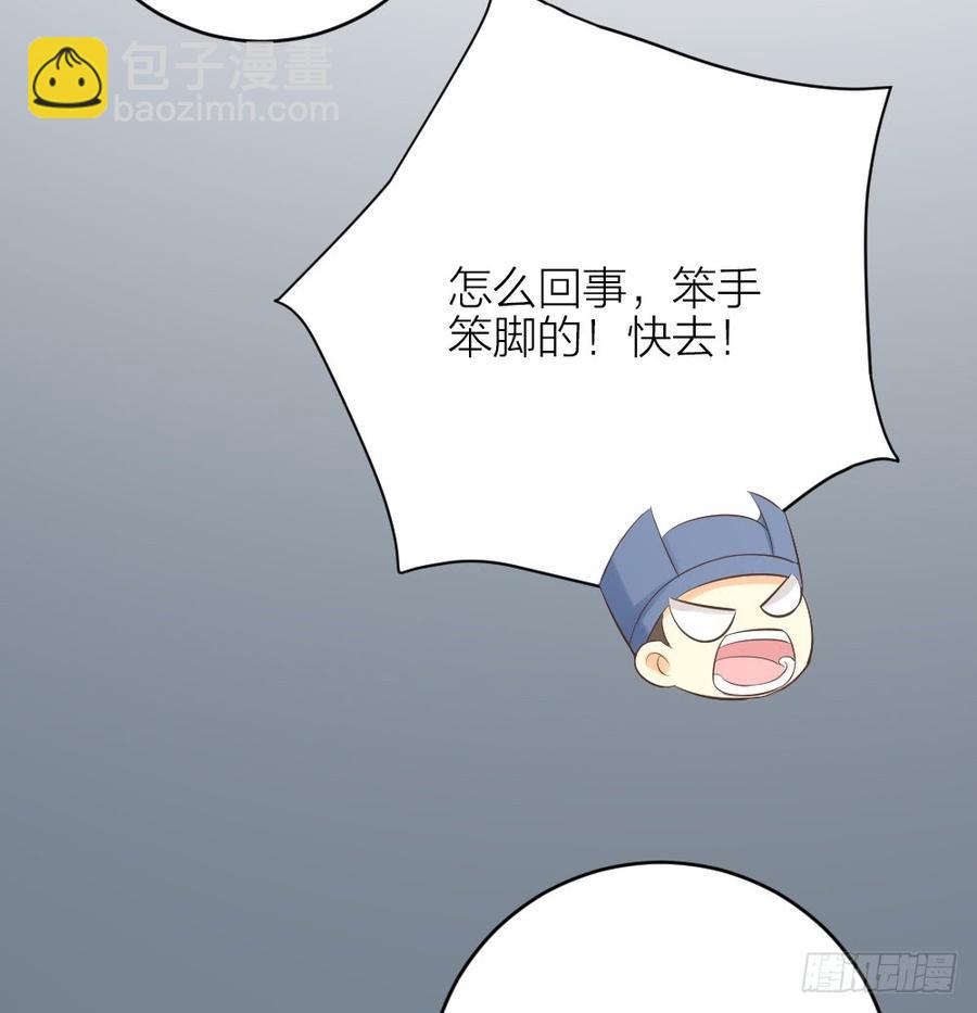 第三季 32你也喜欢她！？-第132话