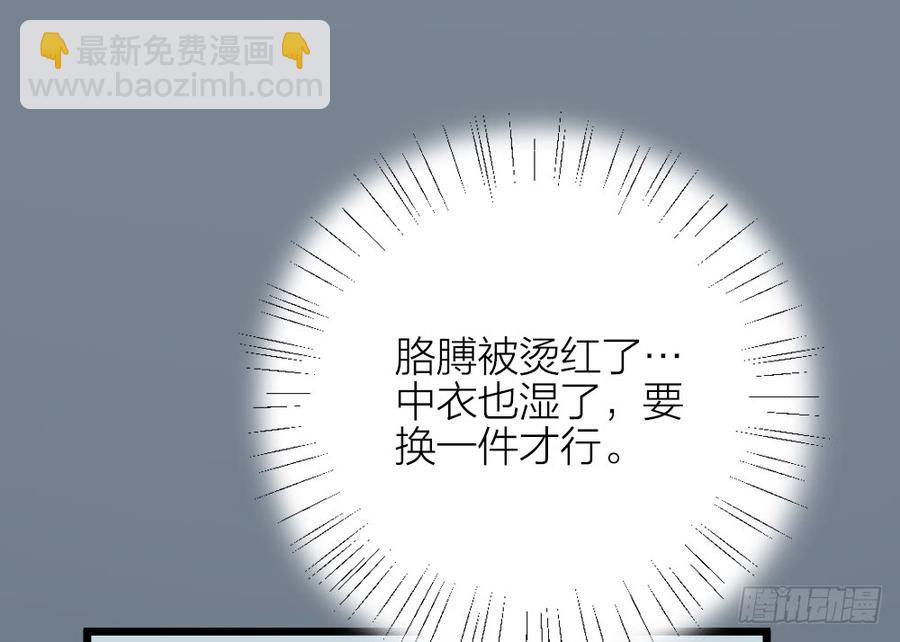 第三季 32你也喜欢她！？-第132话