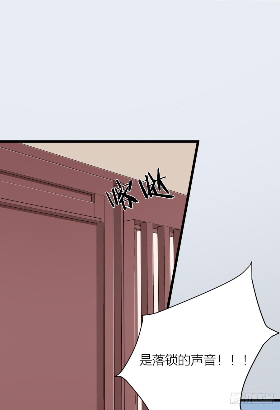 第三季 32你也喜欢她！？-第132话