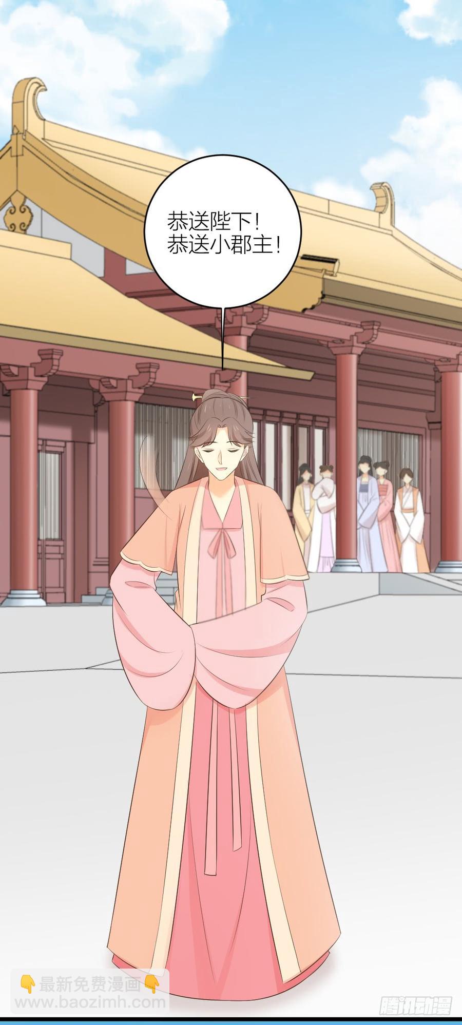 第三季 32你也喜欢她！？-第132话