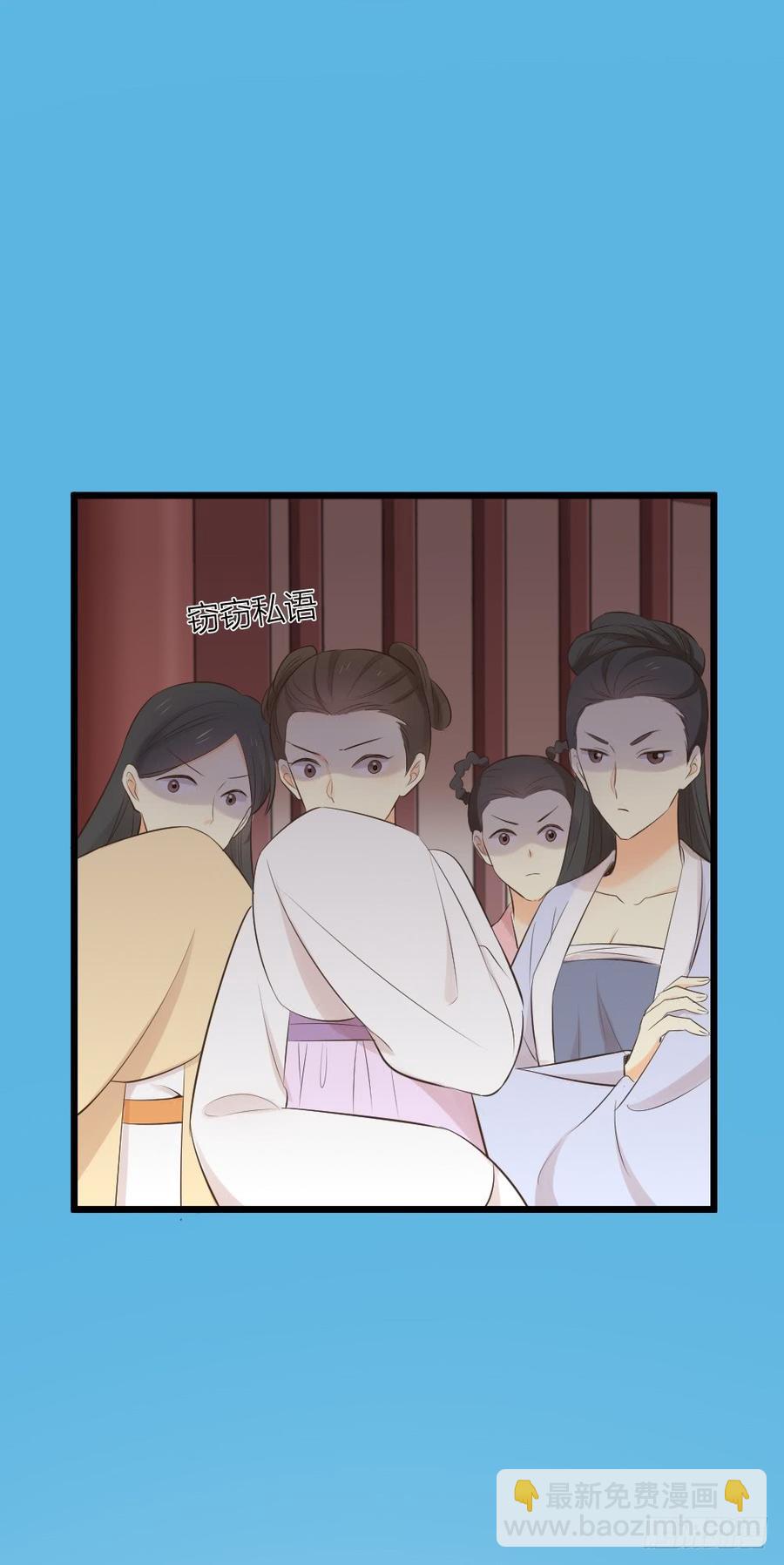 第三季 32你也喜欢她！？-第132话