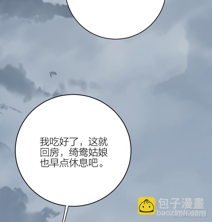 第三季 34隔墙有眼(1/2)-第134话