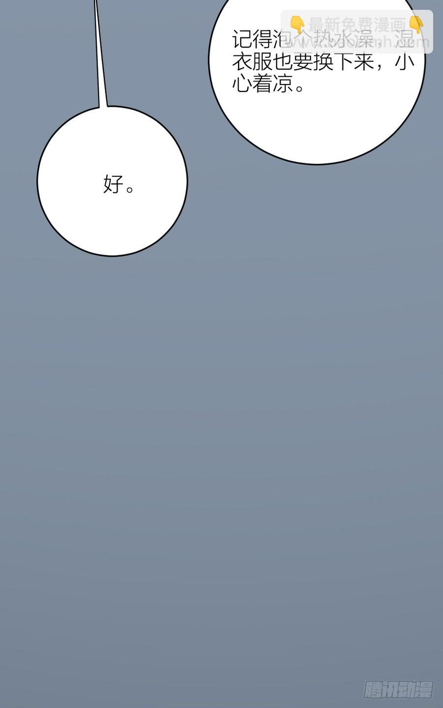 第三季 34隔墙有眼(1/2)-第134话