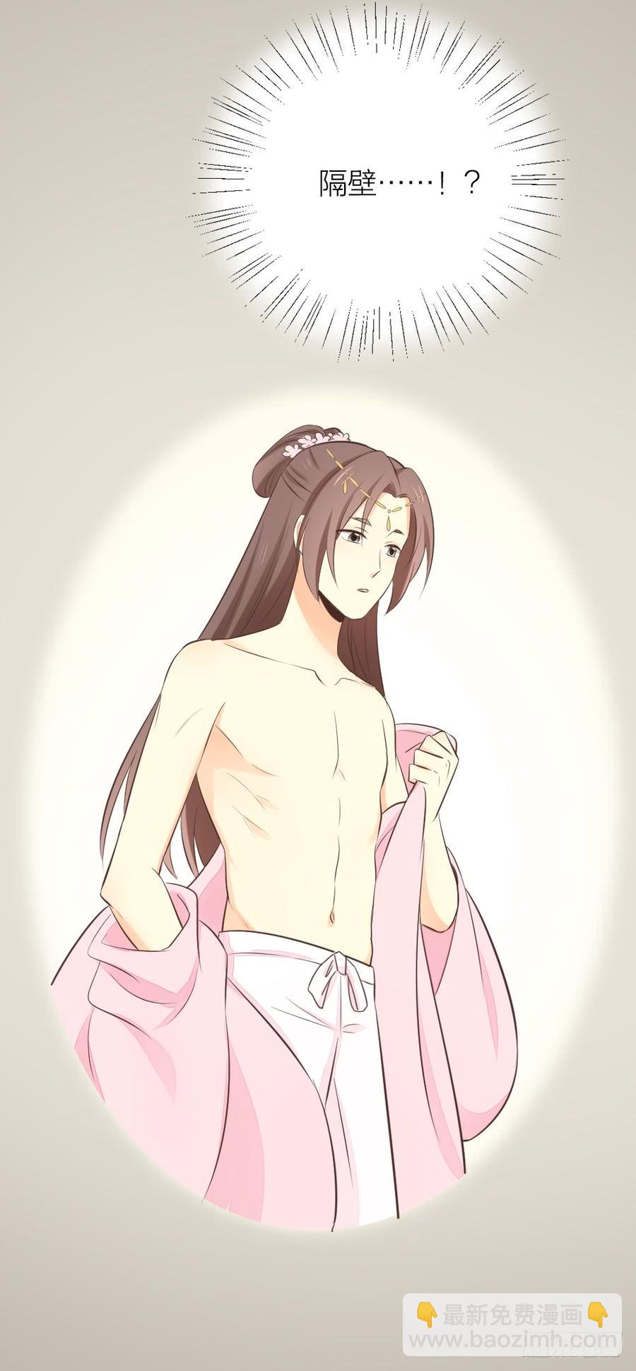 第三季 34隔墙有眼(1/2)-第134话