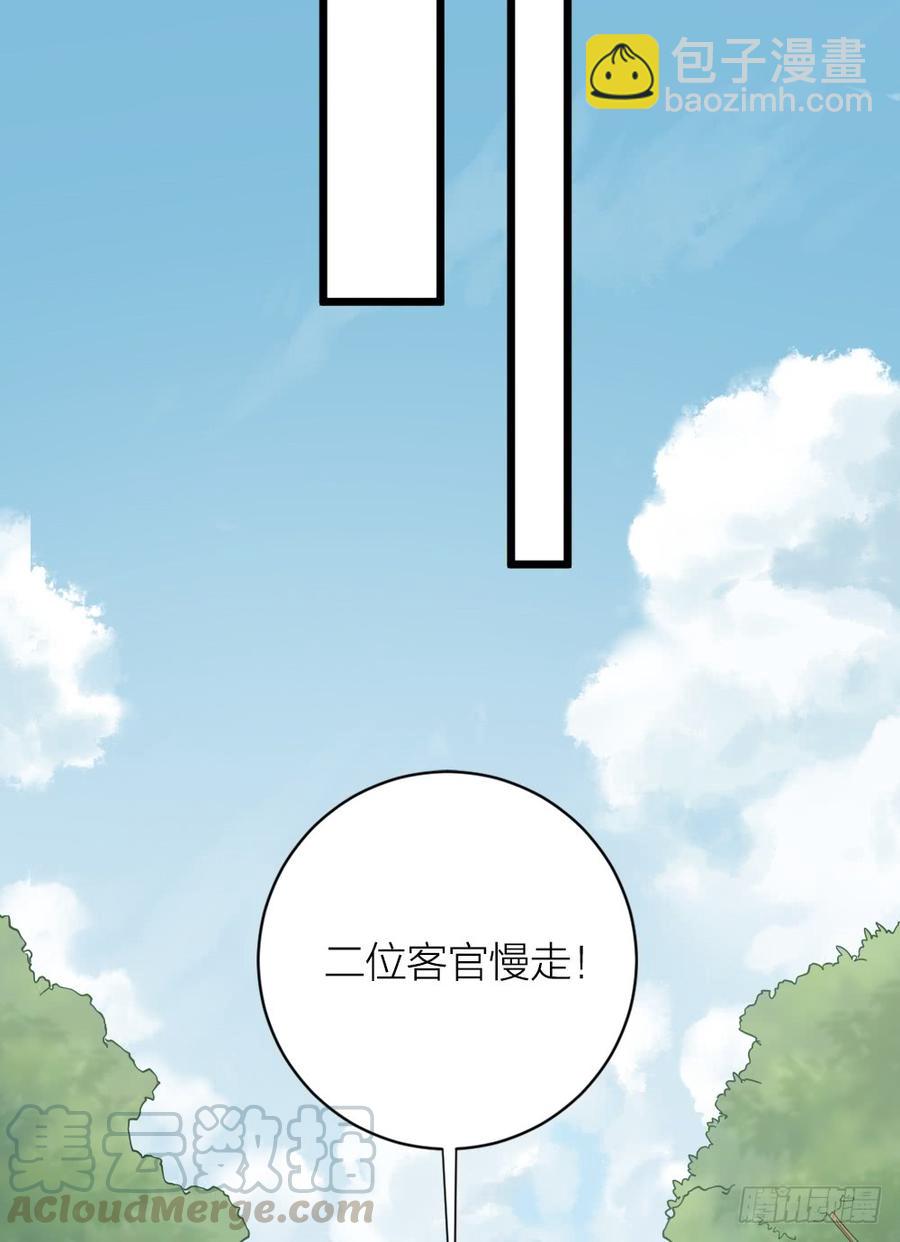 第三季 34隔墙有眼(1/2)-第134话