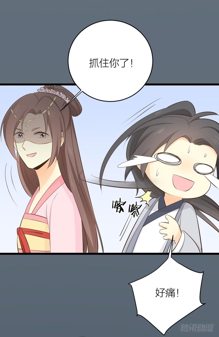 第三季 34隔墙有眼(1/2)-第134话