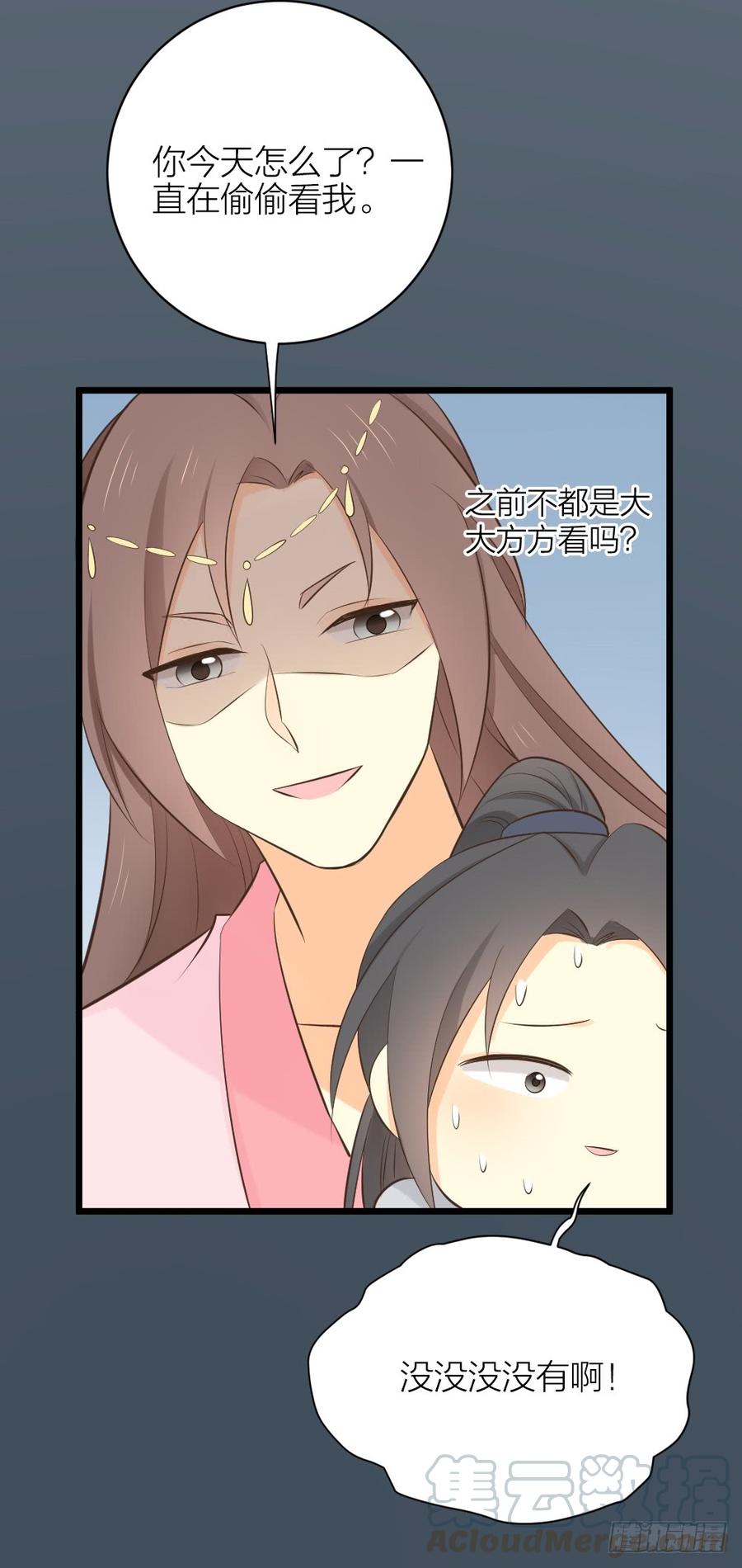 第三季 34隔墙有眼(1/2)-第134话