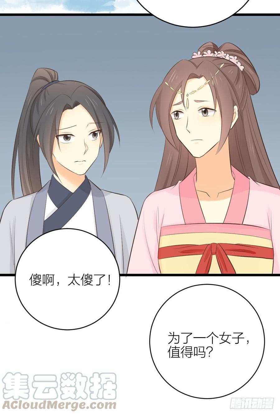 第三季 34隔墙有眼(1/2)-第134话