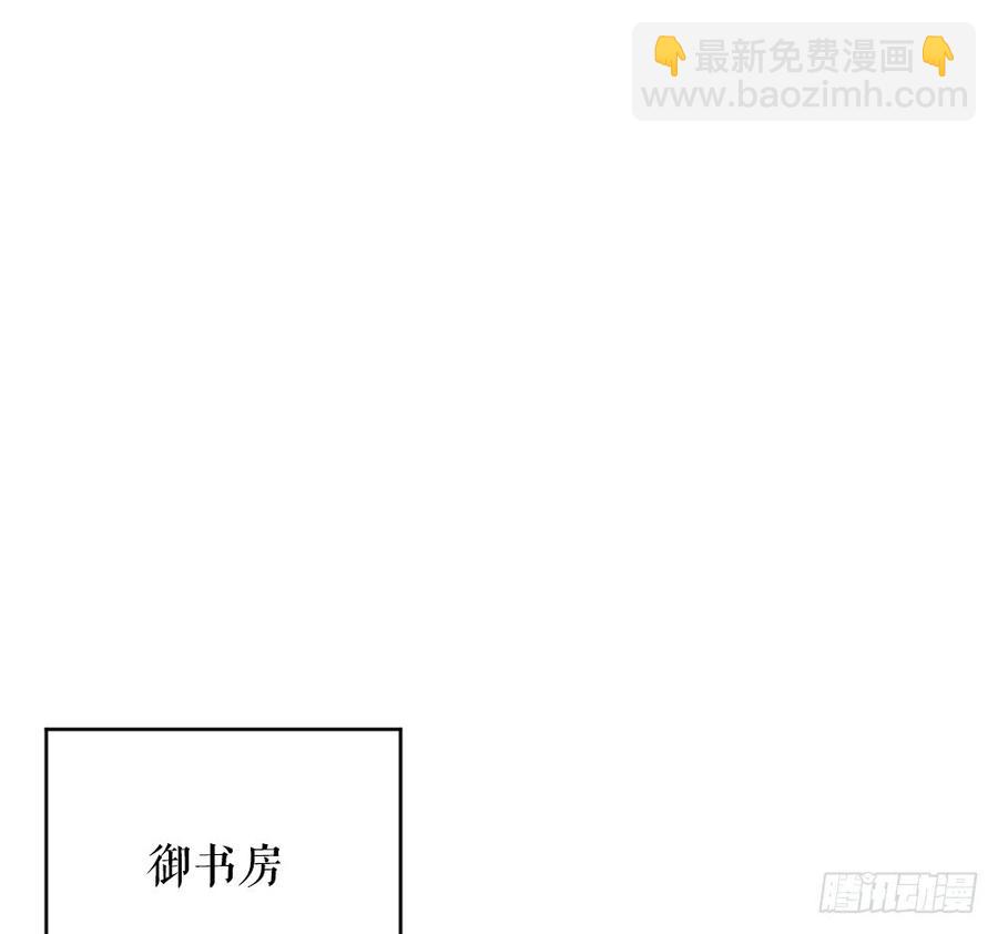 第三季 34隔墙有眼(1/2)-第134话