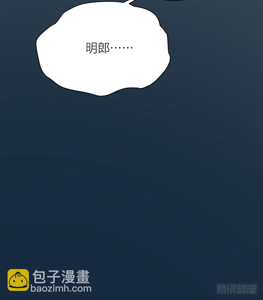 第三季 34隔墙有眼(1/2)-第134话