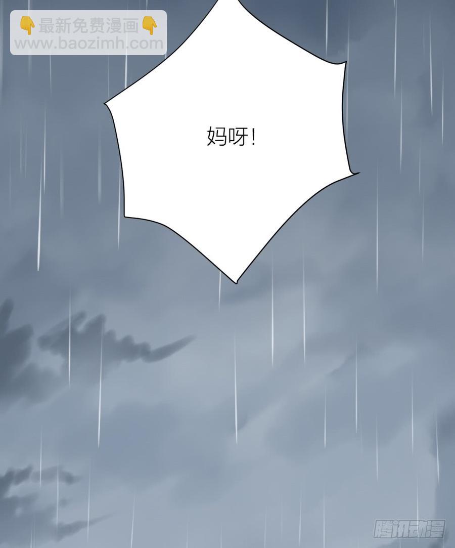 第三季 34隔墙有眼(1/2)-第134话