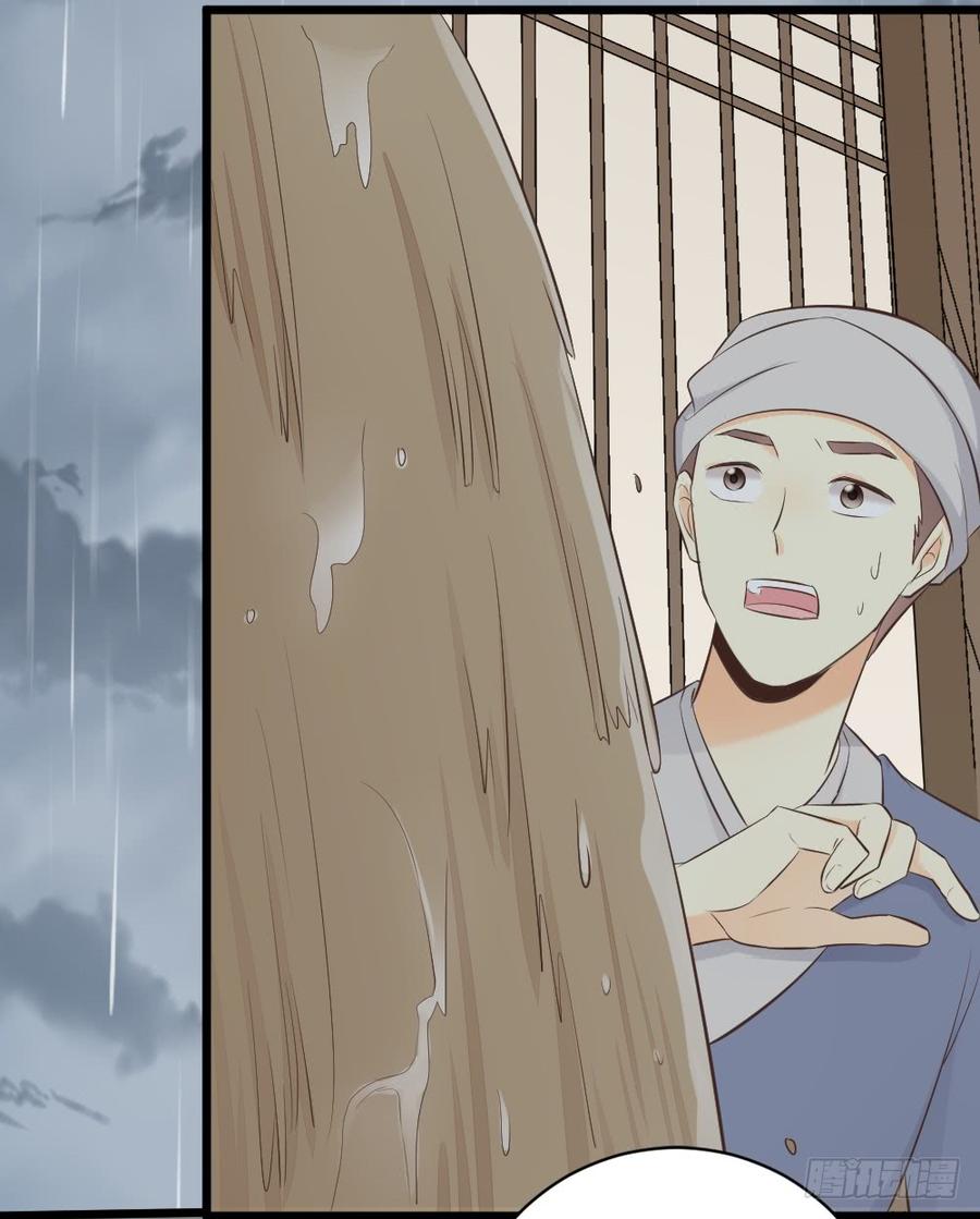 第三季 34隔墙有眼(1/2)-第134话