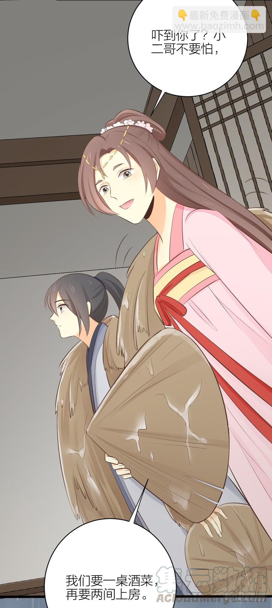 第三季 34隔墙有眼(1/2)-第134话