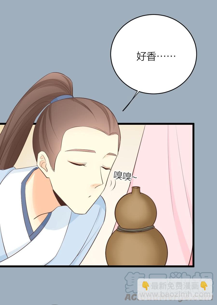 第三季 36幔帐轻纱关春色(1/2)-第136话